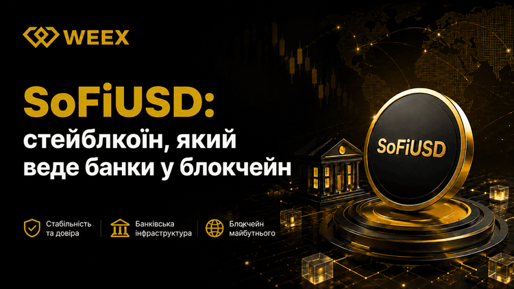 SoFiUSD: The Stablecoin Leading Banks into the Blockchain