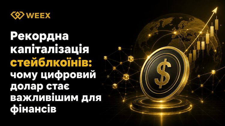 Record Stablecoin Capitalization: Why the Digital Dollar Is Becoming More Important for Finance